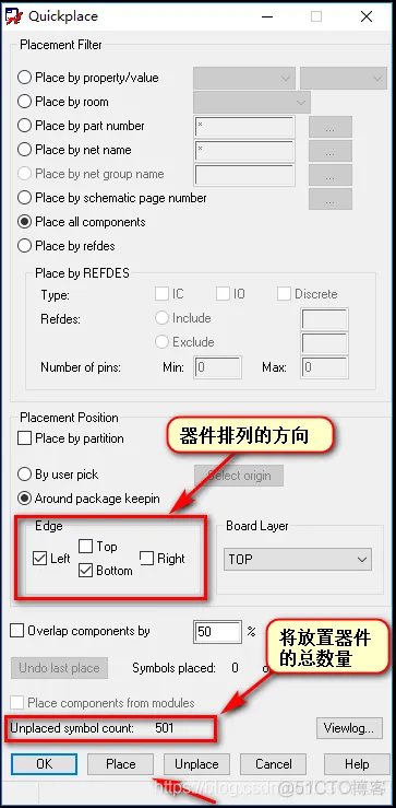 Cadence Allegro PCB如何快速放置网表器件_菜单栏_06